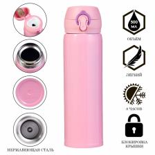 Термос Мастер К «Топ», 500 мл, сохраняет тепло 8 ч, нержавеющая сталь, микс Термос Мастер К «Топ», 500 мл, сохраняет тепло 8 ч, нержавеющая сталь, микс