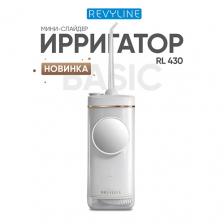REVYLINE Портативный ирригатор RL 430 Basic REVYLINE Портативный ирригатор RL 430 Basic