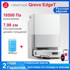Roborock Qrevo EdgeT Робот-пылесос Roborock Qrevo EdgeT Робот-пылесос