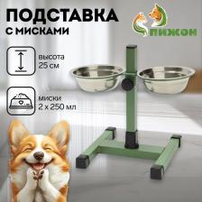 Подставка с мисками для кошек и собак Пижон, 2x250 мл, высота 25 см, разборная, зелёная Подставка с мисками для кошек и собак Пижон, 2x250 мл, высота 25 см, разборная, зелёная