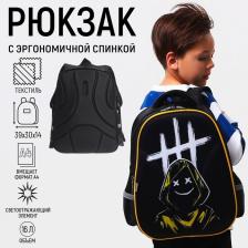 Рюкзак школьный, каркасный, 39x30x14 см «Загадочный» Рюкзак школьный, каркасный, 39x30x14 см «Загадочный»