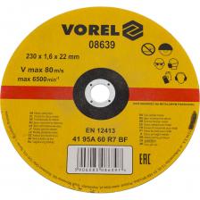 Изготовлен из оксида алюминия, армированный плоский диск средней зернистости, высокая твердость на основе смолы. Предназначен для резки металла угловыми шлифовальными машинами. Отличное экономичное основание для любительского и профессионального использования. Изготовлен из оксида алюминия, армированный плоский диск средней зернистости, высокая твердость на основе смолы. Предназначен для резки металла угловыми шлифовальными машинами. Отличное экономичное основание для любительского и профессионального использования.