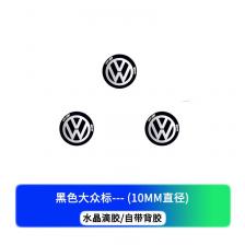 Значок ключа автомобиля, эмблема, сменные наклейки на ключи автомобиля для Volkswagen VW Polo Passat B5 B6 B7 T4 T5 Golf 4 5 6 Tiguan Jetta GTI Значок ключа автомобиля, эмблема, сменные наклейки на ключи автомобиля для Volkswagen VW Polo Passat B5 B6 B7 T4 T5 Golf 4 5 6 Tiguan Jetta GTI