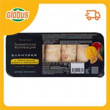 Блинчики Сибирская коллекция с тропическим манго и маракуйей Блинчики Сибирская коллекция с тропическим манго и маракуйей