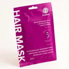 Маска для волос ELEMENT Маска-шапочка для волос с экстрактом арганы и цветов лаванды 40 Маска для волос ELEMENT Маска-шапочка для волос с экстрактом арганы и цветов лаванды 40