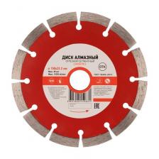 Rexant KR-90-0102 Диск алмазный отрезной 150x22.2x2x10 мм Rexant KR-90-0102 Диск алмазный отрезной 150x22.2x2x10 мм