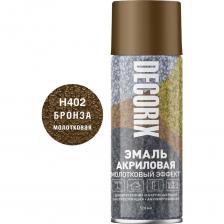 Аэрозольная эмаль Decorix (молотковый эффект; глянцевая; акриловая; бронза; 520 мл) 0104-02 DX используется в декоративно-оформительских работах, строительстве и ремонте. Предназначена для окрашивания: древесины, пластика, металла, бетона, кирпича, керамики, стекла, картона, минеральных поверхностей. Аэрозольная эмаль удобна для окрашивания небольших поверхностей и труднодоступных мест. Образует гладкое, устойчивое к выцветанию покрытие. Аэрозольная эмаль Decorix (молотковый эффект; глянцевая; акриловая; бронза; 520 мл) 0104-02 DX используется в декоративно-оформительских работах, строительстве и ремонте. Предназначена для окрашивания: древесины, пластика, металла, бетона, кирпича, керамики, стекла, картона, минеральных поверхностей. Аэрозольная эмаль удобна для окрашивания небольших поверхностей и труднодоступных мест. Образует гладкое, устойчивое к выцветанию покрытие.