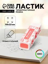 Ластик Berlingo Aroma, прямоугольный, скошенный, ароматизированный, 58x22x10 мм, МИКС Ластик Berlingo Aroma, прямоугольный, скошенный, ароматизированный, 58x22x10 мм, МИКС