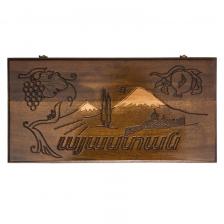 Нарды резные "Хайастан" 50 Нарды резные "Хайастан" 50