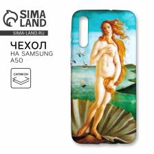 Чехол на телефон Samsung А50 «Венера», 7.5x15.85 см Чехол на телефон Samsung А50 «Венера», 7.5x15.85 см
