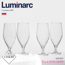 Пивные бокалы Luminarc «Время дегустаций. Пивной тюльпан», 620 мл, набор 4 шт., стекло, прозрачные Пивные бокалы Luminarc «Время дегустаций. Пивной тюльпан», 620 мл, набор 4 шт., стекло, прозрачные