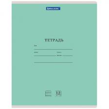 Тетрадь Brauberg КЛАССИКА NEW, 12 листов, комплект 20 шт., частая косая линия, обложка картон, зеленая (880055) Тетрадь Brauberg КЛАССИКА NEW, 12 листов, комплект 20 шт., частая косая линия, обложка картон, зеленая (880055)