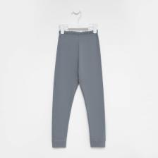 Легинсы термо для девочки, серо-голубые, рост 122-128 см Легинсы термо для девочки, серо-голубые, рост 122-128 см