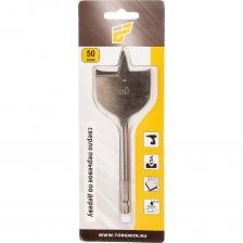 Перовое сверло по дереву, диаметр - 50 мм. Представляет собой режущий инструмент по дереву с заточенным центрированным резцом. Служит для работ по древесине твёрдых и мягких пород, ДСП, пластмассе, фанере и пр. Сверло выполнено из высококачественной инструментальной стали. Шестигранный хвостовик предотвращает проскальзывание сверла в патроне. Внимание, изображение товара может отличаться от реального! Верные параметры указаны в технических характеристиках товара. Перовое сверло по дереву, диаметр - 50 мм. Представляет собой режущий инструмент по дереву с заточенным центрированным резцом. Служит для работ по древесине твёрдых и мягких пород, ДСП, пластмассе, фанере и пр. Сверло выполнено из высококачественной инструментальной стали. Шестигранный хвостовик предотвращает проскальзывание сверла в патроне. Внимание, изображение товара может отличаться от реального! Верные параметры указаны в технических характеристиках товара.