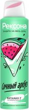 Антиперспирант-аэрозоль Рексона Сочный арбуз защита от пота и запаха на 48 часов 150мл Антиперспирант-аэрозоль Рексона Сочный арбуз защита от пота и запаха на 48 часов 150мл