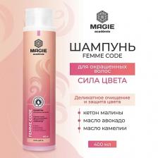 Шампунь для волос MAGIE ACADEMIE Шампунь для окрашенных волос Femme code Сила цвета 400 Шампунь для волос MAGIE ACADEMIE Шампунь для окрашенных волос Femme code Сила цвета 400