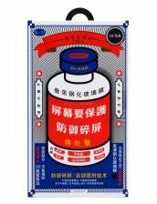 Защитное 3D стекло Remax для iPhone 11 / XR (Глянцевое), Прозрачный Защитное 3D стекло Remax для iPhone 11 / XR (Глянцевое), Прозрачный