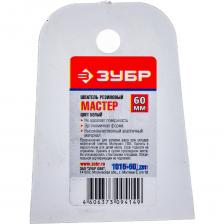 Резиновый шпатель ЗУБР МАСТЕР 1016-60_z01 Резиновый шпатель ЗУБР МАСТЕР 1016-60_z01