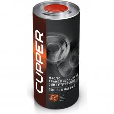 Трансмиссионное масло CUPPER Haldex HV-0000-900 Трансмиссионное масло CUPPER Haldex HV-0000-900