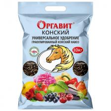 удобрение органическое Конский навоз Оргавит 10кг гранулированный удобрение органическое Конский навоз Оргавит 10кг гранулированный