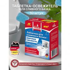 Frau Gretta Таблетка для сливного бачка "Морская свежесть", 10 штук Frau Gretta Таблетка для сливного бачка "Морская свежесть", 10 штук