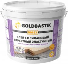 Клей 1 К силановый паркетный эластичный Goldbastik BM 83 15 кг бежевый