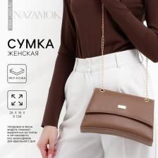 Сумка женская из искусственной кожи с клапаном, 26x16x9 см, коричневая Сумка женская из искусственной кожи с клапаном, 26x16x9 см, коричневая