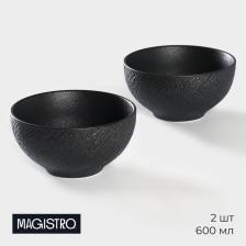 Салатники Magistro Lofty, 600 мл, d=14 см, набор 2 шт., фарфор, чёрные Салатники Magistro Lofty, 600 мл, d=14 см, набор 2 шт., фарфор, чёрные
