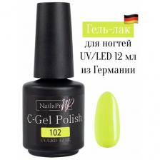 NailsProfi, Гель лак для ногтей, маникюра, педикюра, C-Gel Polish 102 - 12 мл NailsProfi, Гель лак для ногтей, маникюра, педикюра, C-Gel Polish 102 - 12 мл