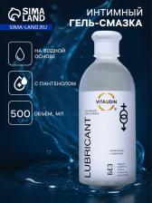 Интимный гель-смазка Vita Udin с пантенолом (крышка флип-топ) 500 мл Интимный гель-смазка Vita Udin с пантенолом (крышка флип-топ) 500 мл