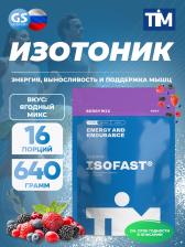 Изотоник TIM ISOFAST TIM 640 г, Лесные ягоды Изотоник TIM ISOFAST TIM 640 г, Лесные ягоды