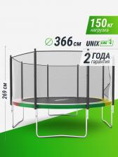 Батут каркасный UNIX Line Simple 12 ft Color с внешней защитной сеткой, общий диаметр 366 см, до 150 кг, Мультицвет Батут каркасный UNIX Line Simple 12 ft Color с внешней защитной сеткой, общий диаметр 366 см, до 150 кг, Мультицвет