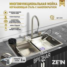 Кухонная мойка ZEIN M01, S=3.0 и 0.7 мм, смеситель, корзины, разделочная доска, сифон, сатин Кухонная мойка ZEIN M01, S=3.0 и 0.7 мм, смеситель, корзины, разделочная доска, сифон, сатин
