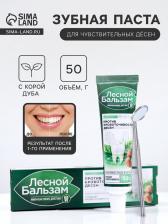 Зубная паста «Против кровоточивости дёсен», с корой дуба, 50 г Зубная паста «Против кровоточивости дёсен», с корой дуба, 50 г