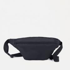 Поясная сумка на молнии «Сакси», 33x5x13.5, чёрная Поясная сумка на молнии «Сакси», 33x5x13.5, чёрная