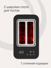 Тостер электрический KRONA Digitaler Black сенсорное управление 2 слота, с LCD дисплеем, Решетка для разогрева Тостер электрический KRONA Digitaler Black сенсорное управление 2 слота, с LCD дисплеем, Решетка для разогрева