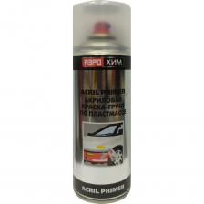 Графитовая акриловая краска-грунт по пластмассе Акриловая краска-грунт по пластмассе Аэрохим графитовая 520 мл YAR-128 Графитовая акриловая краска-грунт по пластмассе Акриловая краска-грунт по пластмассе Аэрохим графитовая 520 мл YAR-128