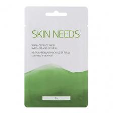ЛЭТУАЛЬ Увлажняющая маска для лица с авокадо и овсянкой SKIN NEEDS 15 ЛЭТУАЛЬ Увлажняющая маска для лица с авокадо и овсянкой SKIN NEEDS 15