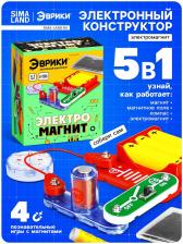 Электронный конструктор «Электромагнит», 5 в 1, 16 элементов Электронный конструктор «Электромагнит», 5 в 1, 16 элементов