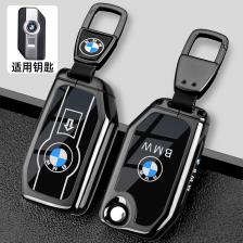 Чехол для ключей из цинкового сплава + кожаный для BMW R1200GS R1250GS R1200RT K1600 GTGTL F850GS F750GS C400GT F900R F900XR R1200RS K1600GT Чехол для ключей из цинкового сплава + кожаный для BMW R1200GS R1250GS R1200RT K1600 GTGTL F850GS F750GS C400GT F900R F900XR R1200RS K1600GT