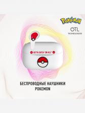 Беспроводные наушники OTL Technologies Покемон Покебол, Белый Беспроводные наушники OTL Technologies Покемон Покебол, Белый
