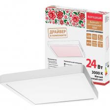 Светильник накладной светодиодный серии СПО «Народная» предназначен для работы в однофазных сетях переменного тока напряжением 230 В и частотой 50 Гц. Светильник по способу установки является накладным и монтируется на поверхности из стандартных строительных материалов. Светильник предназначен для работы внутри помещений. Область применения светильников: Для общего освещения коммерческой и жилой недвижимости Для освещения торговых и выставочных центров, супермаркетов; Для освещения офисов, рабочих кабинетов Светильник накладной светодиодный серии СПО «Народная» предназначен для работы в однофазных сетях переменного тока напряжением 230 В и частотой 50 Гц. Светильник по способу установки является накладным и монтируется на поверхности из стандартных строительных материалов. Светильник предназначен для работы внутри помещений. Область применения светильников: Для общего освещения коммерческой и жилой недвижимости Для освещения торговых и выставочных центров, супермаркетов; Для освещения офисов, рабочих кабинетов