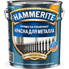 Молотковая краска Hammerite 5831391 Молотковая краска Hammerite 5831391