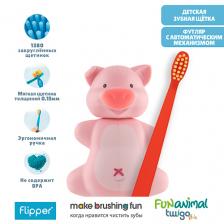 Зубная щетка FLIPPER Футляр для зубной щетки "Хрюша" в комплекте с детской зубной щеткой Зубная щетка FLIPPER Футляр для зубной щетки "Хрюша" в комплекте с детской зубной щеткой