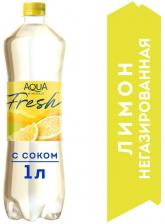 Напиток Aqua Minerale Fresh Лимон 1л. Доставим до двери! Напиток Aqua Minerale Fresh Лимон 1л. Доставим до двери!
