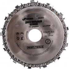 Цепной диск пильный по дереву SKRAB 34460 Цепной диск пильный по дереву SKRAB 34460