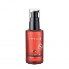 LIMONI Сыворотка для лица восстанавливающая с экстрактом секреции улитки / Snail Repair Intensive Ampoule 30 мл LIMONI Сыворотка для лица восстанавливающая с экстрактом секреции улитки / Snail Repair Intensive Ampoule 30 мл