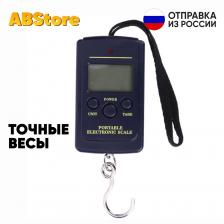 Электронные портативные весы для багажа, рыбалки и рынка 40кг Безмен электронный багажные весы кухонные весы с крючком дисплеем Электронные портативные весы для багажа, рыбалки и рынка 40кг Безмен электронный багажные весы кухонные весы с крючком дисплеем