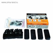 Комплект адаптеров LUX Geely Emgrand, седан c 2009 г Комплект адаптеров LUX Geely Emgrand, седан c 2009 г