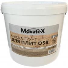 Назначение: Краска-грунт для окрашиванияOSB-плит,SIP-панелей, ДВП, ДСП, МДФ, ГКЛ, пенополистирольных плит, фанеры и других поверхностей внутри и снаружи помещений (в том числе фасадов). Создает матовое, паропроницаемое, влагостойкое покрытие, устойчивое к УФ-излучению. Предотвращает образование грибка, плесени и процессов гниения. Колеруется машинным и ручным способами. Подготовка поверхности: обрабатываемая поверхность должна быть очищена от грязи, пыли, отслаивающихся элементов и жирных загрязнений. Не требует предварительного грунтования поверхности. Нанесение: перед применением краску-грунт необходимо тщательно перемешать. При необходимости развести водой в пределах 10%. Работы проводить при температуре воздуха обрабатываемой поверхности от +5до+35 0С и нормальных погодных условиях (отсутствие дождя и сильного ветра). Краску рекомендуется наносить в 2 слоя кистью, валиком или краскопультом. Между слоями дать время просохнуть не менее 1 часа. Рабочие инструменты после окончания работ промыть водой. Расход: на один слой – 150-180 г/м2 в зависимости от впитывающей способности поверхности. Время высыхания: на отлип – 1 час. Полное высыхание – 24 часа при температуре от +20 до 25 0С. Хранение и транспортировка: хранить в плотно закрытой таре при температуре не ниже +5 и не выше +30 0С. Избегать попадания прямых солнечных лучей. Срок годности: 24 месяца с даты изготовления Состав: акриловая дисперсия, пигмент, наполнитель, технологические добавки, вода. Назначение: Краска-грунт для окрашиванияOSB-плит,SIP-панелей, ДВП, ДСП, МДФ, ГКЛ, пенополистирольных плит, фанеры и других поверхностей внутри и снаружи помещений (в том числе фасадов). Создает матовое, паропроницаемое, влагостойкое покрытие, устойчивое к УФ-излучению. Предотвращает образование грибка, плесени и процессов гниения. Колеруется машинным и ручным способами. Подготовка поверхности: обрабатываемая поверхность должна быть очищена от грязи, пыли, отслаивающихся элементов и жирных загрязнений. Не требует предварительного грунтования поверхности. Нанесение: перед применением краску-грунт необходимо тщательно перемешать. При необходимости развести водой в пределах 10%. Работы проводить при температуре воздуха обрабатываемой поверхности от +5до+35 0С и нормальных погодных условиях (отсутствие дождя и сильного ветра). Краску рекомендуется наносить в 2 слоя кистью, валиком или краскопультом. Между слоями дать время просохнуть не менее 1 часа. Рабочие инструменты после окончания работ промыть водой. Расход: на один слой – 150-180 г/м2 в зависимости от впитывающей способности поверхности. Время высыхания: на отлип – 1 час. Полное высыхание – 24 часа при температуре от +20 до 25 0С. Хранение и транспортировка: хранить в плотно закрытой таре при температуре не ниже +5 и не выше +30 0С. Избегать попадания прямых солнечных лучей. Срок годности: 24 месяца с даты изготовления Состав: акриловая дисперсия, пигмент, наполнитель, технологические добавки, вода.